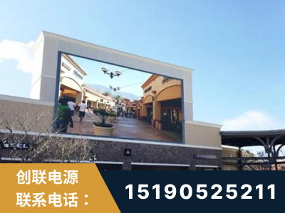 黔南布依族-北京八达岭奥特莱斯显示屏项目