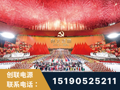 黔南布依族-建党100周年文艺演出《伟大征程》项目