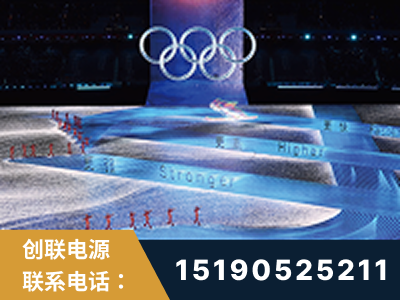 黔南布依族-2022北京冬奥会