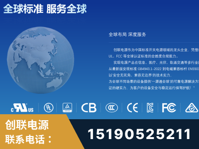 黔南布依族-全球认证与合规能力完整